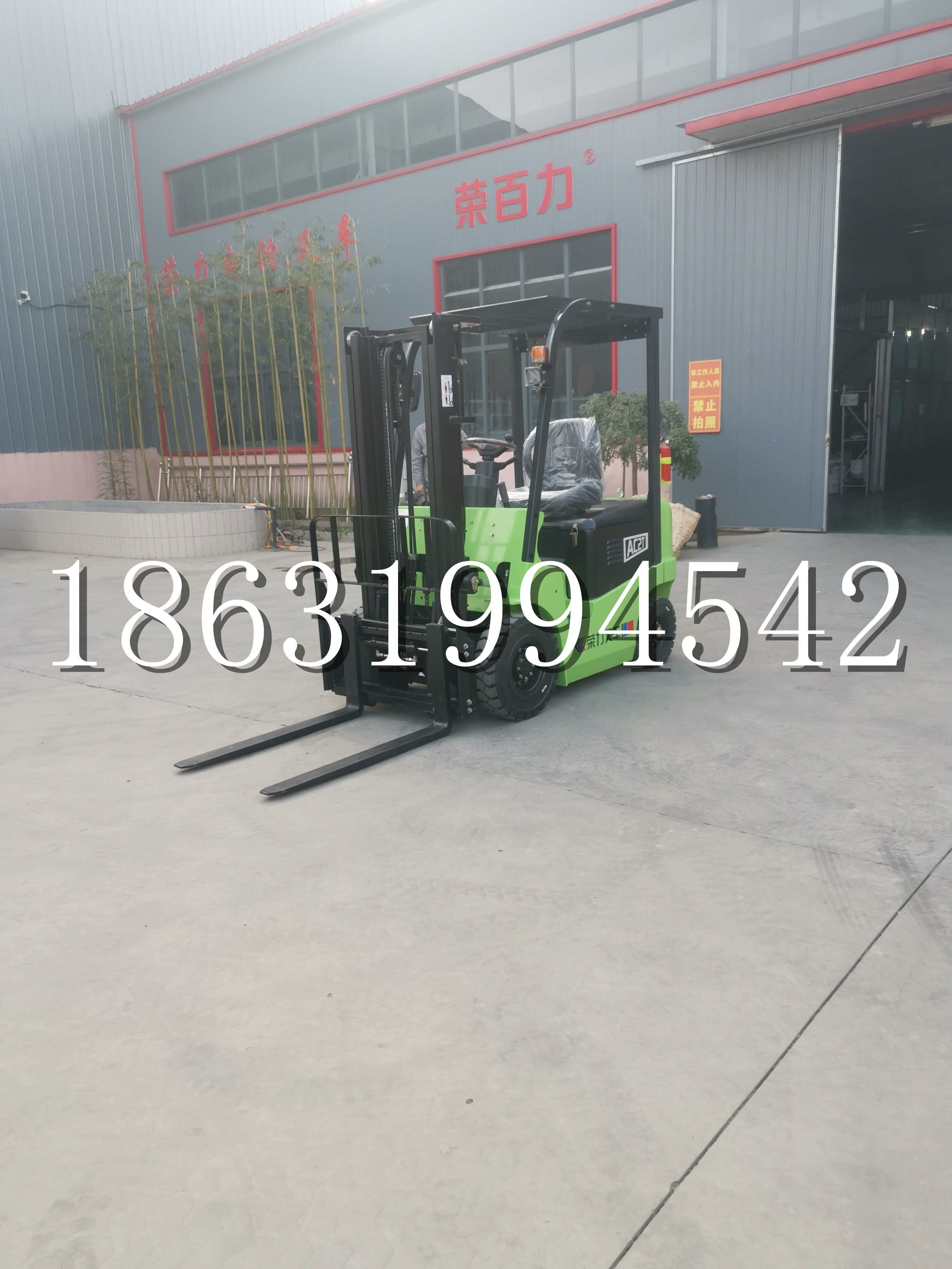 安定区优程2.5吨站驾式全电动液压搬运车3吨电动叉车锂电池托盘铲车地牛